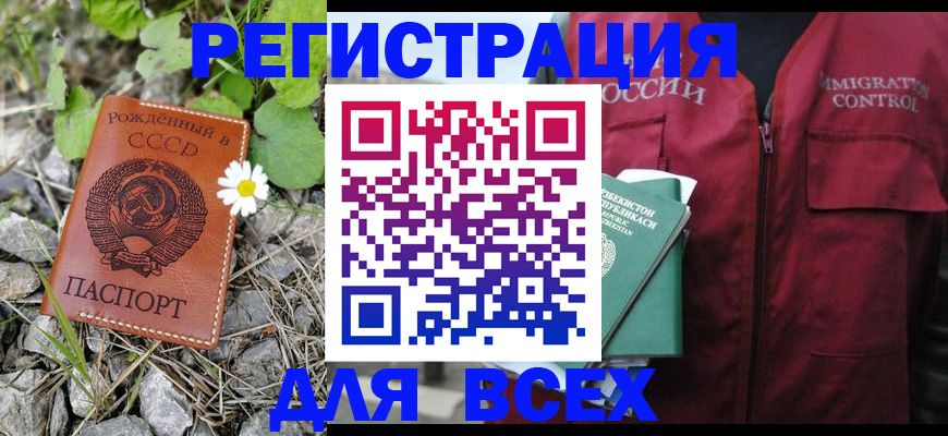 прописка поиск в Вяземском